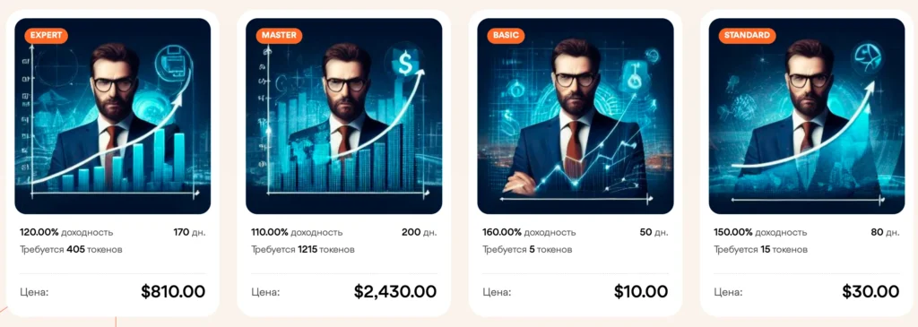 ACapital-Invest 2 скрин