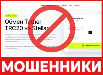 AdxFinance лицевая сторона скрин