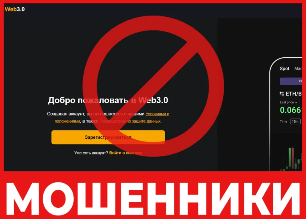 Apiconnection Pro лицевая сторна скрин