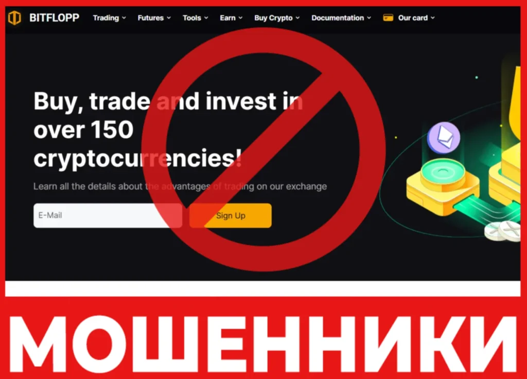 BitFlopp лицевая сторона скрин