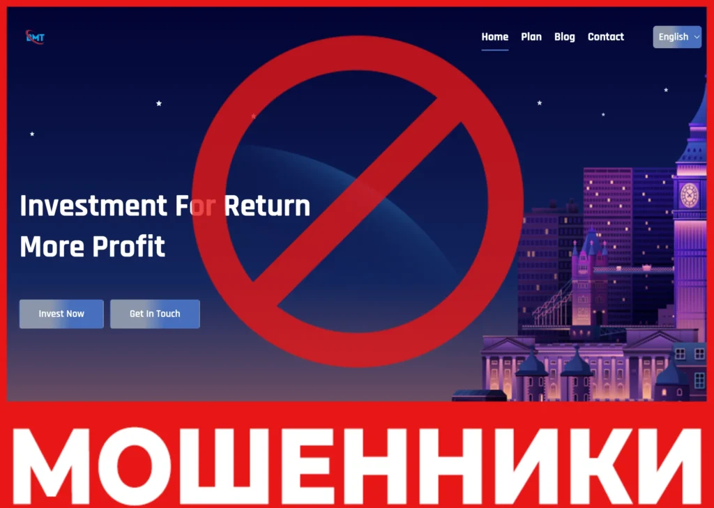 Bmtintlgrp лицевая сторона скрин