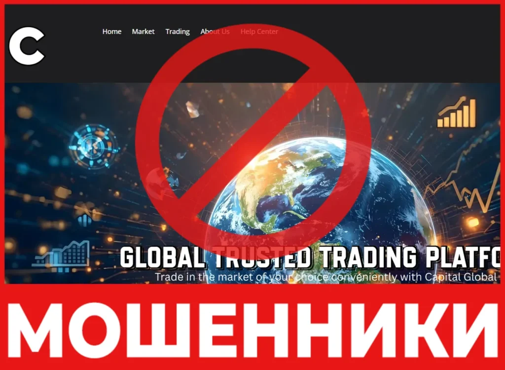 Capitalgld лицевая сторона скрин