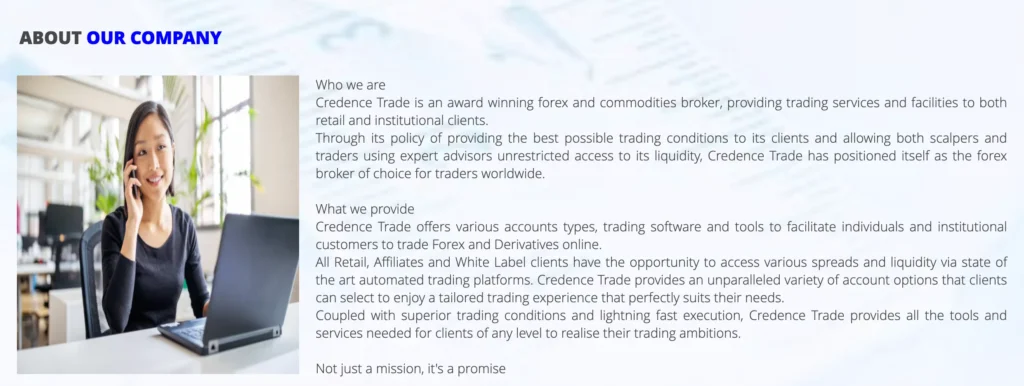 Credence-trade 1 скрин