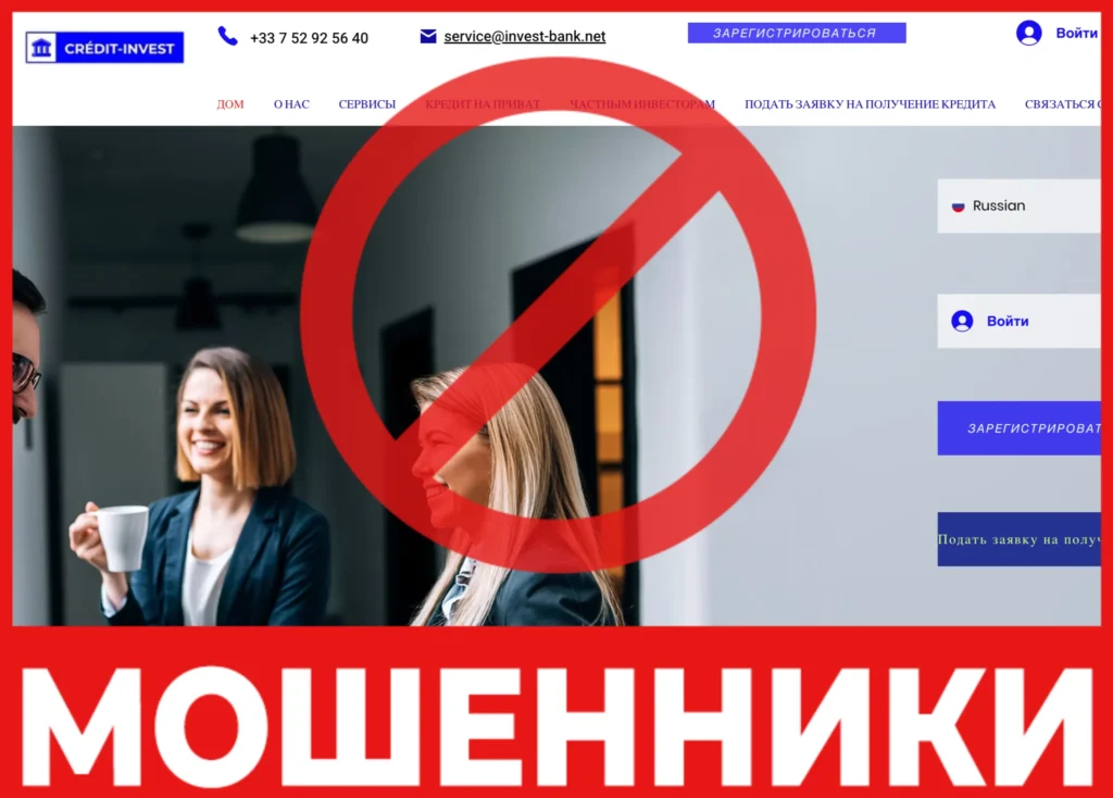Credit-invest лицевая сторона скрин