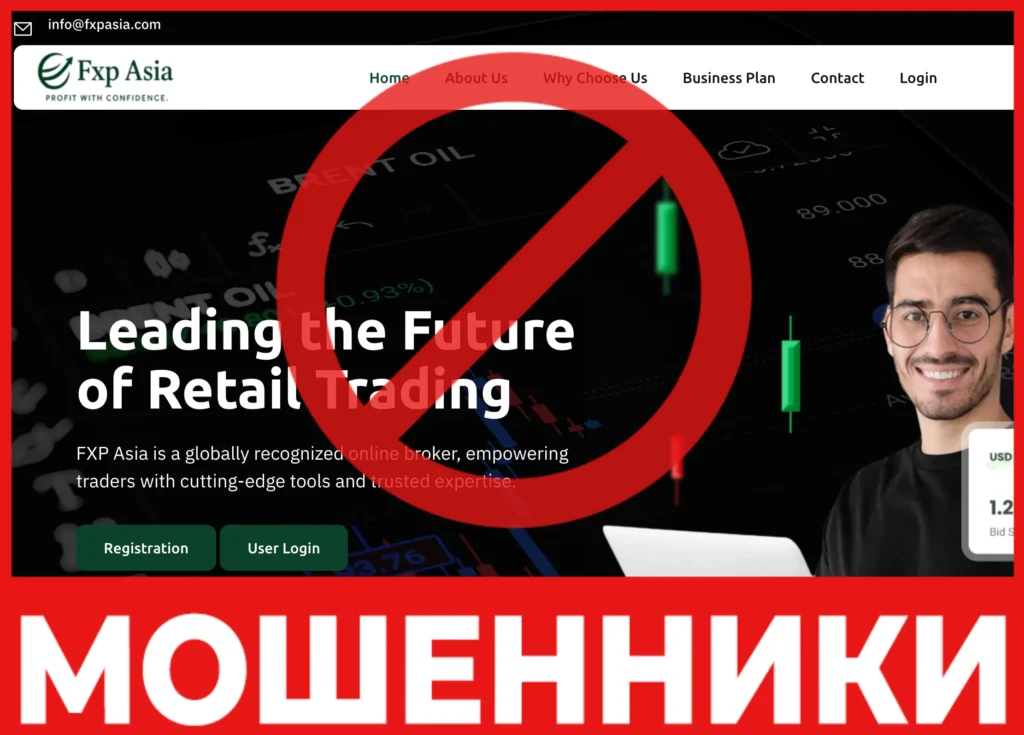 FXP Asia лицевая сторона скрин