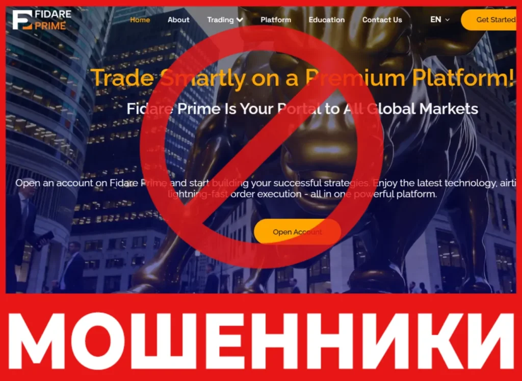 Fidare Prime лицевая сторона скрин