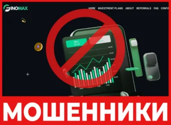 Finomax AI лицевая сторона скрин