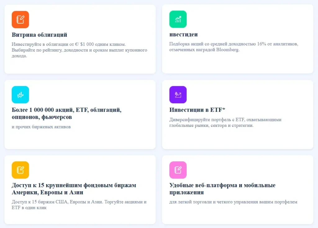 FreedUp24 1 скрин