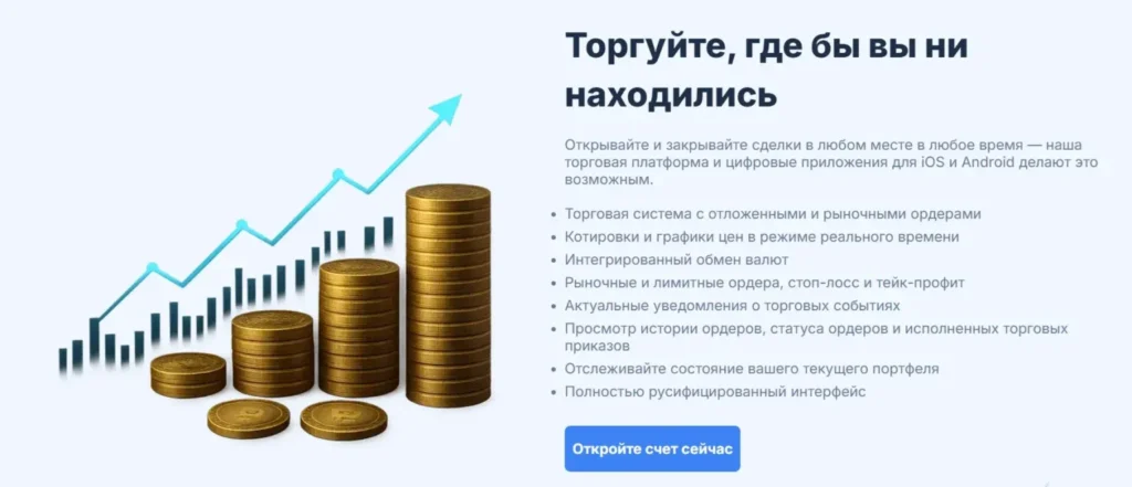 FreedUp24 2 скрин