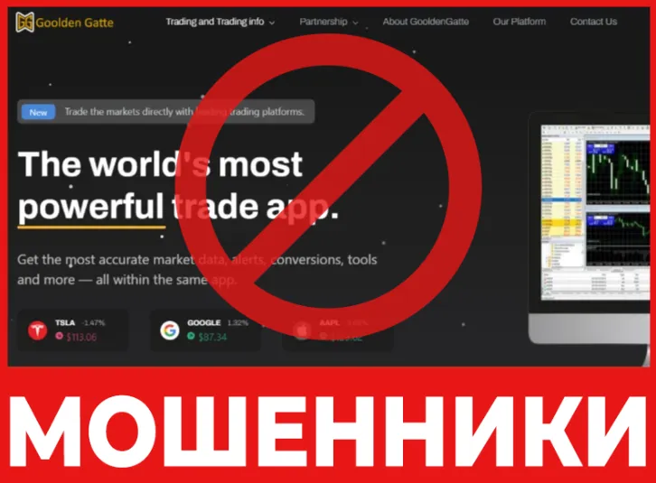 Goolden Gatte лицевая сторона скрин