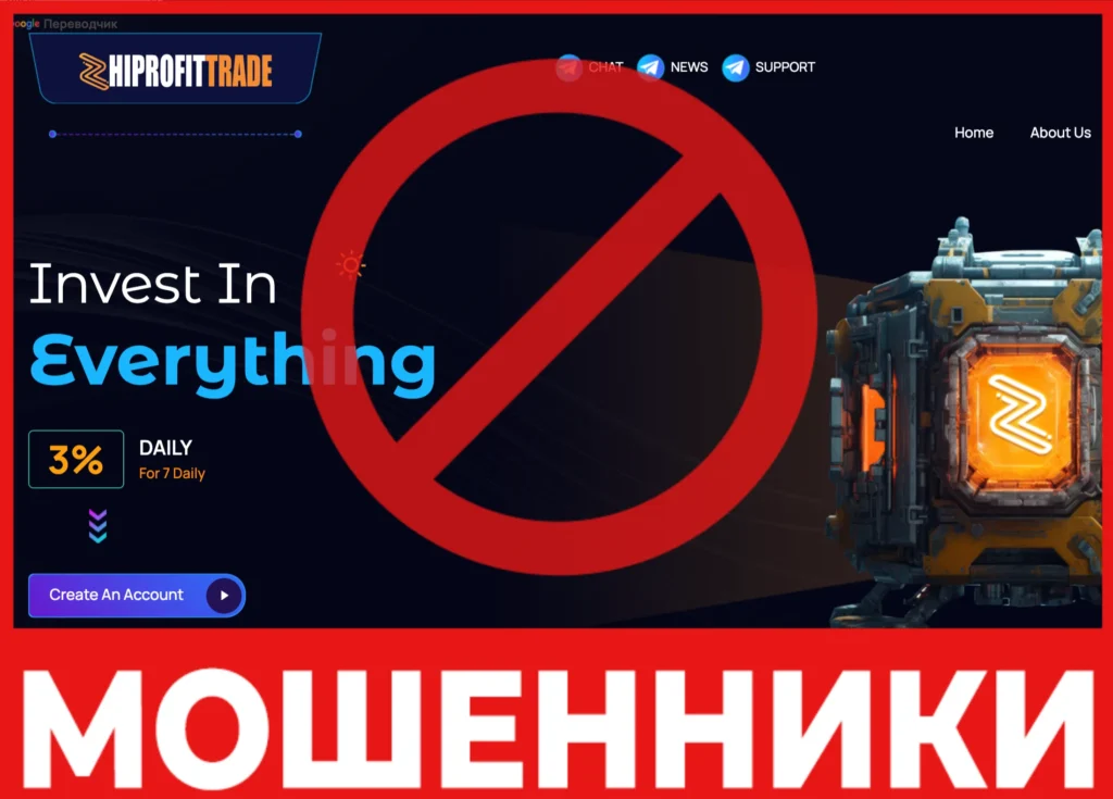 HIPROFIT TRADE лицевая сторона скрин