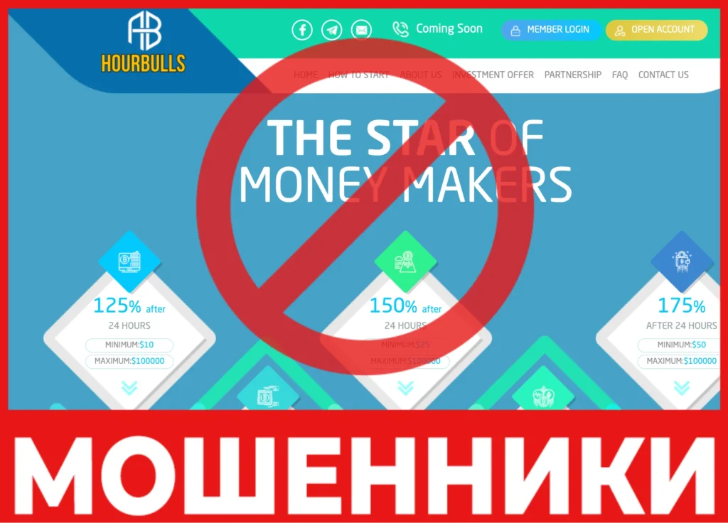 HOURBULLS лицевая сторона скрин