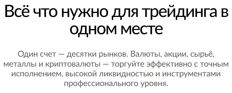 Hecanduit 1 скрин