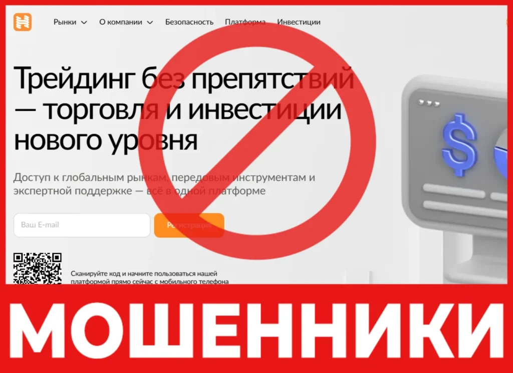 Hecanduit лицевая сторона скрин