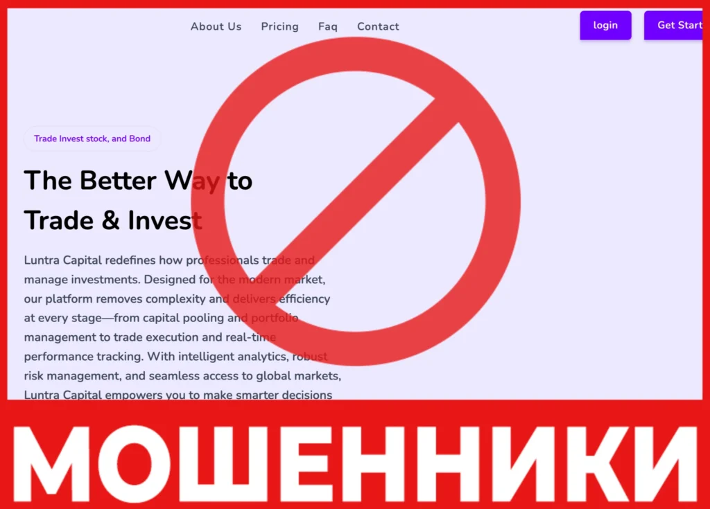 Luntra Capital лицевая сторона скрин