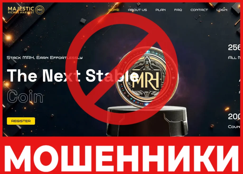 MAJESTIC RICHES HARVEST лицевая сторона скрин