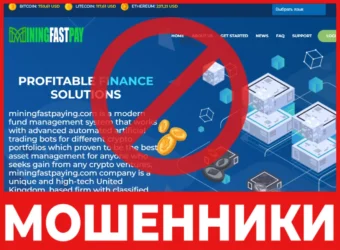 MiningFastPaying лицевая сторона скрин