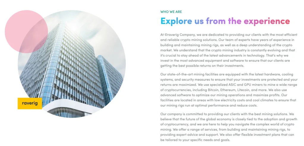 RaveRig 1 скрин