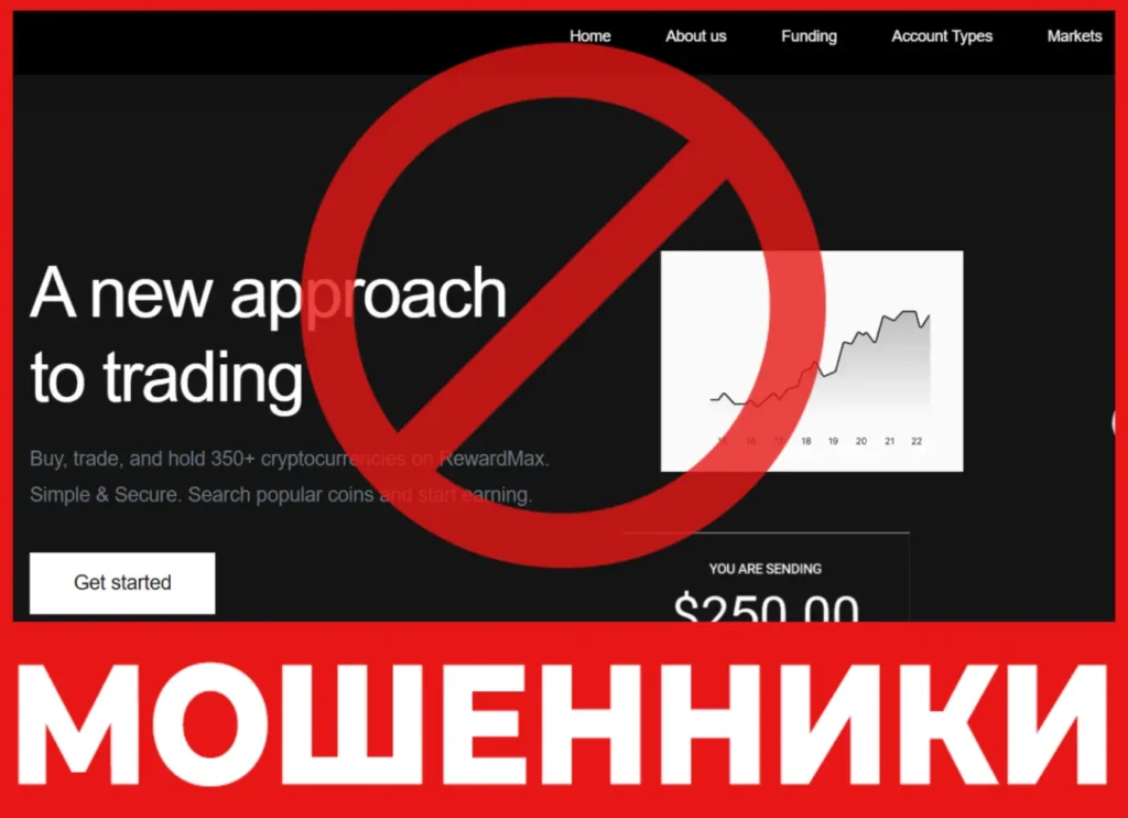 RewardMax лицевая сторона скрин