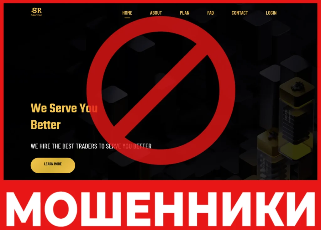 Smartrine лицевая сторона скрин