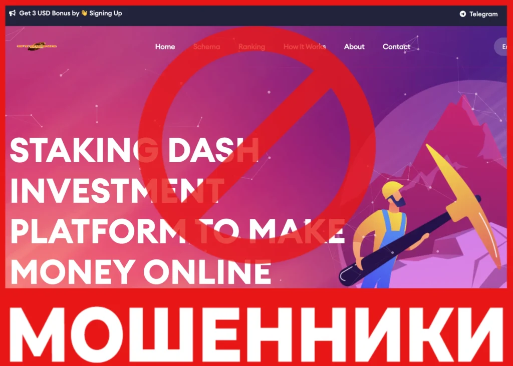 Staking Dash лицевая сторона скрин