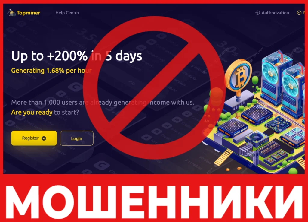 TOPMINER лицевая сторона скрин
