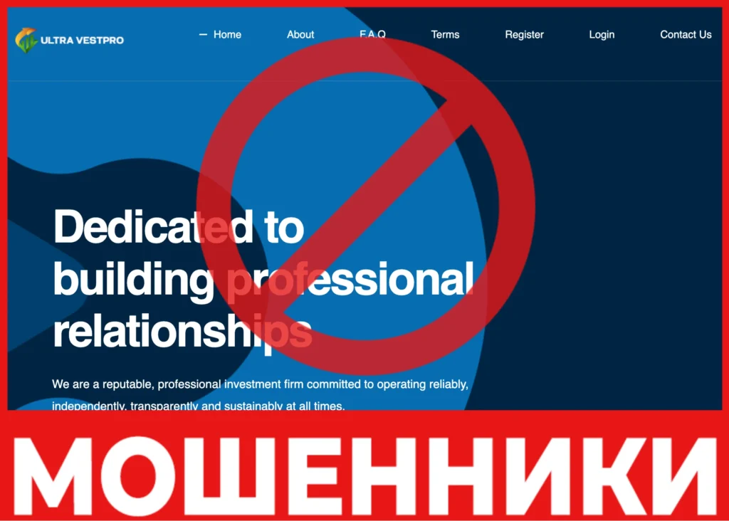 Ultra Vest Pro лицевая сторона скрин