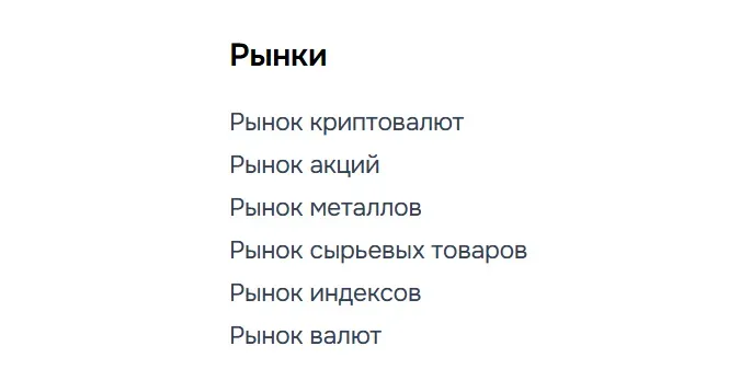 Votrenjui 1 скрин