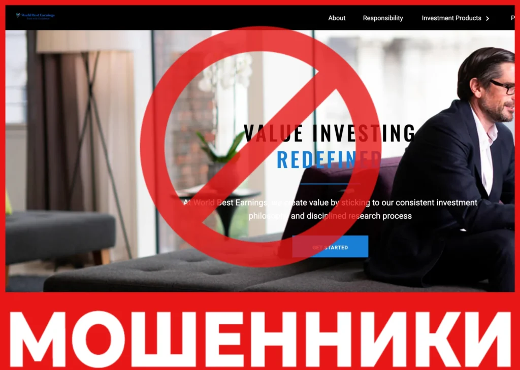 World Best Earnings лицевая сторона скрин