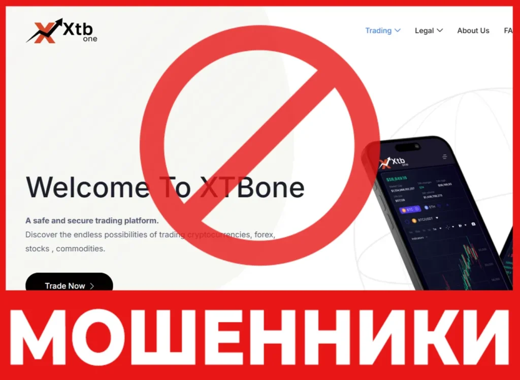 XTBone лицевая сторона скрин