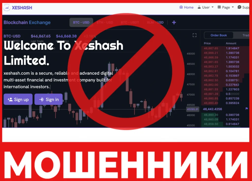 Xeshash лицевая сторона скрин