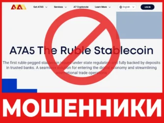 A7A5 лицевая сторона скрин