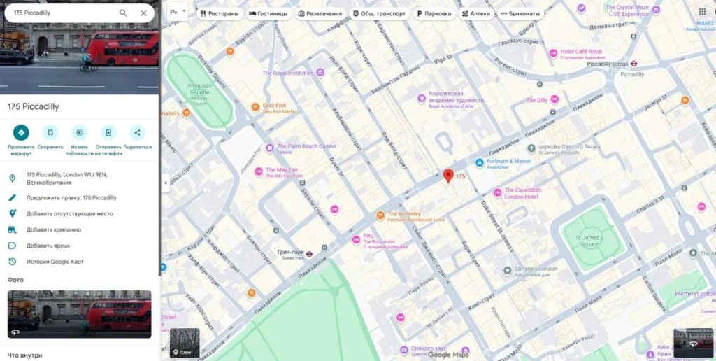 Assets Imperial 2 скрин