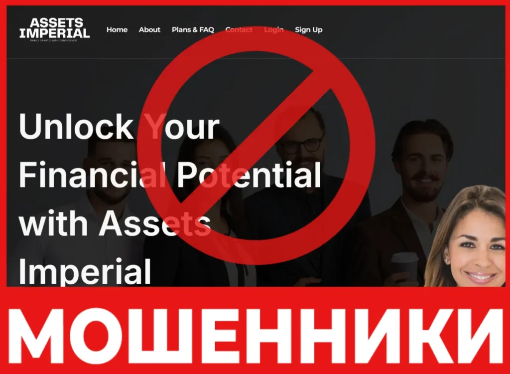 Assets Imperial лицевая сторона скрин