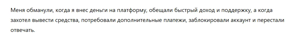 Atlas Group 3 скрин