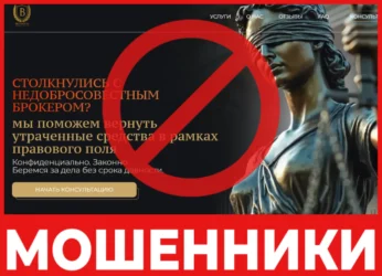 BeLaw&Co лицевая сторона скрин