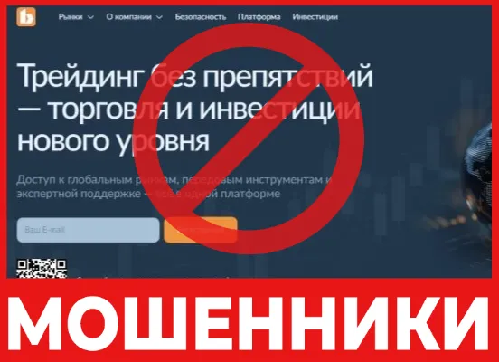 Biovytem лицевая сторона скрин