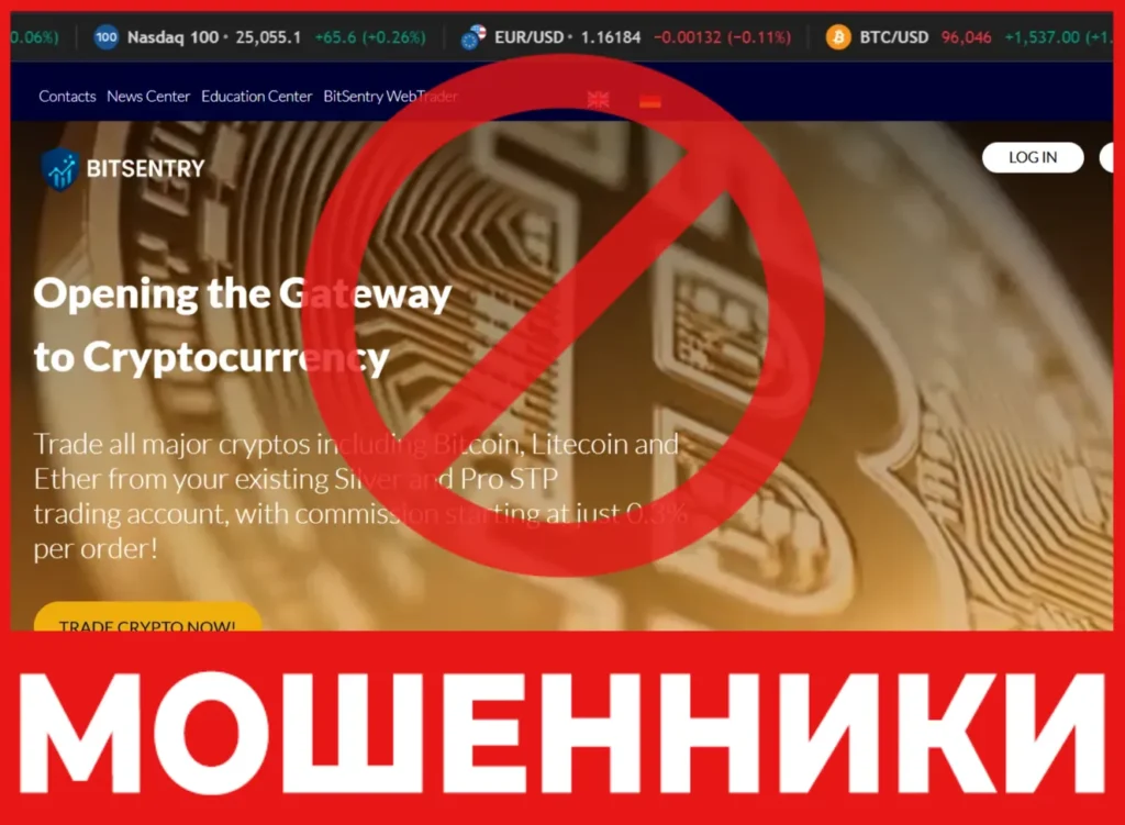 BitSentry лицевая сторона скрин