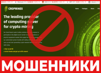 Cropmines лицевая сторона скрин