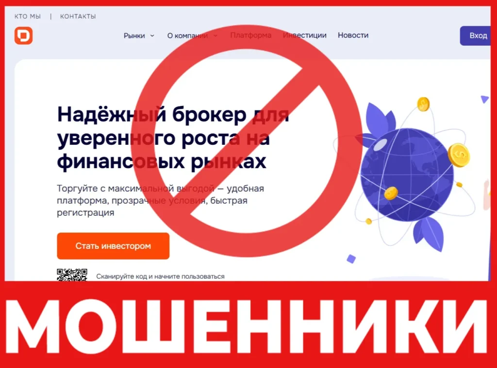 Defisofly лицевая сторона скрин