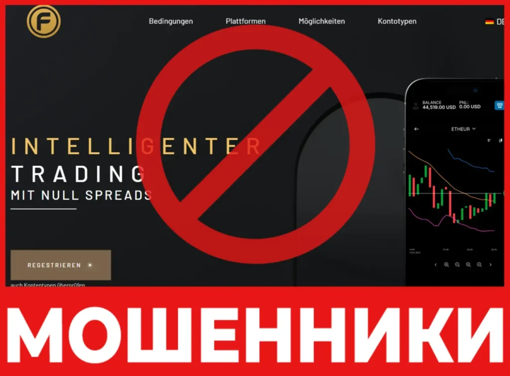 Fidelix Go лицевая сторона скрин