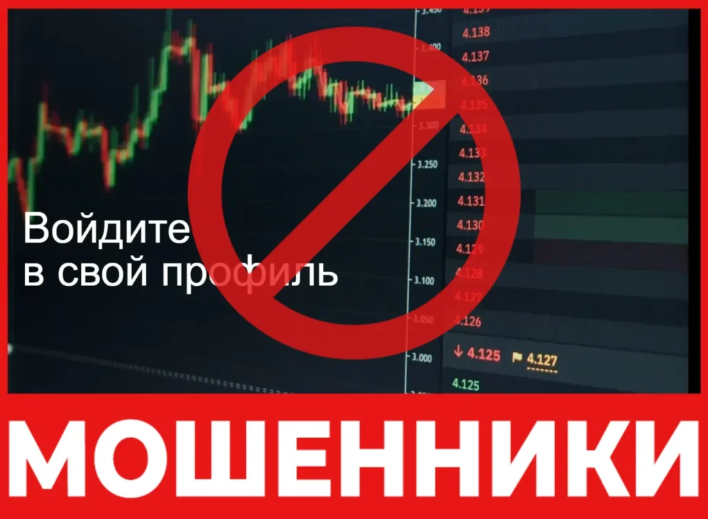 Fxiq лицевая сторона скрин