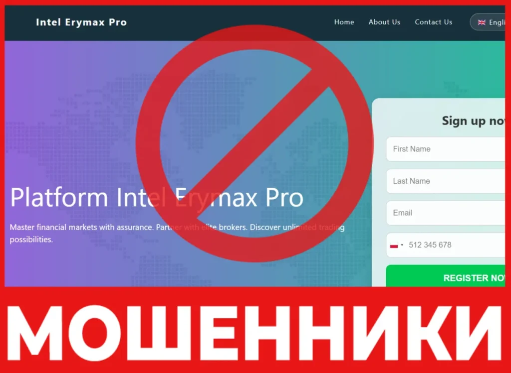 Intel Erymax Pro лицевая сторона скрин