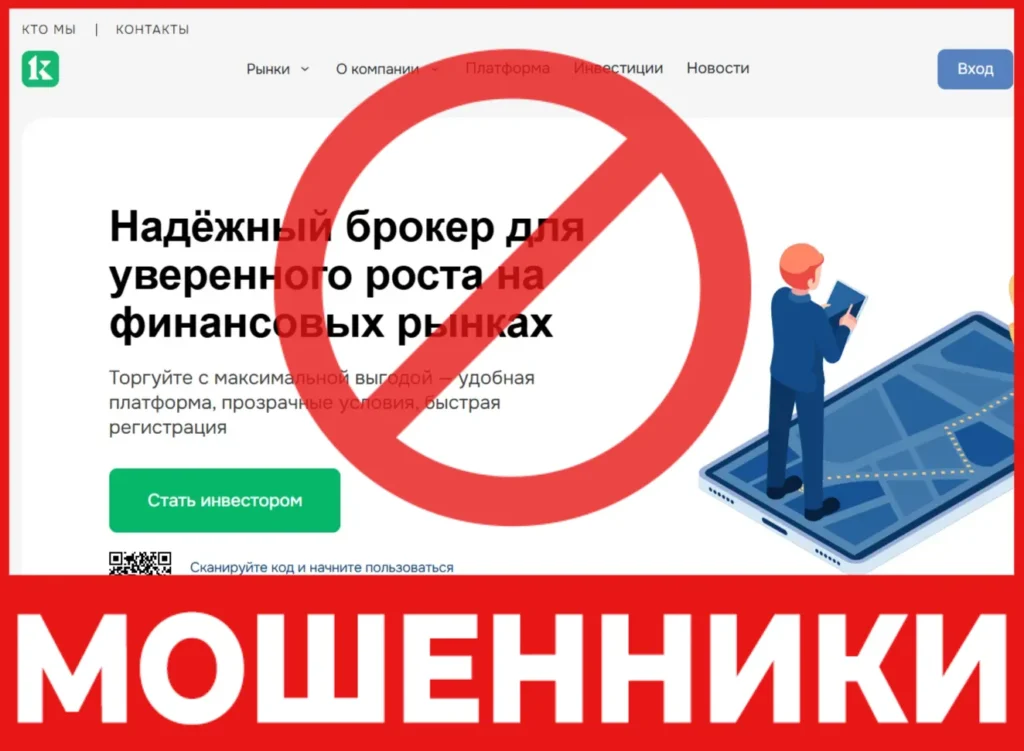Keentro лицевая сторона скрин