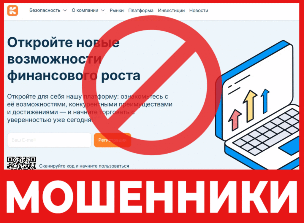 Kmirvokan лицевая сторона скрин