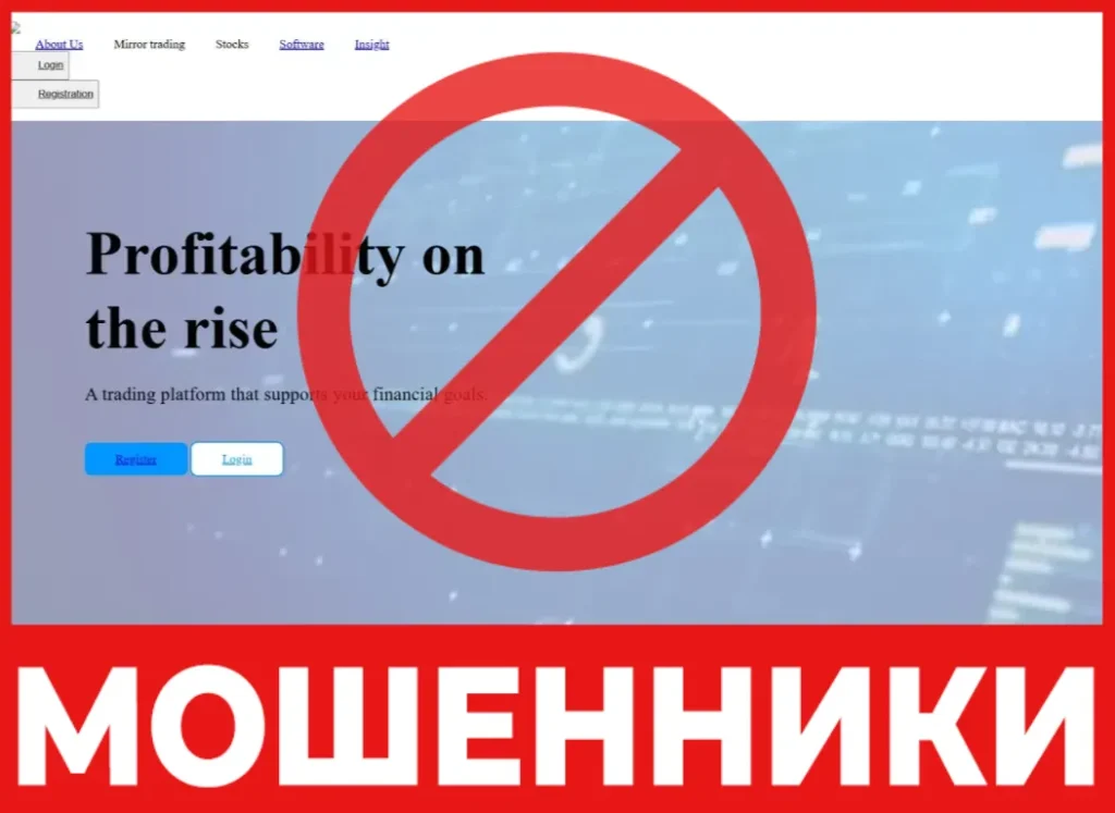 Mega Capital Trades лицевая сторона скрин