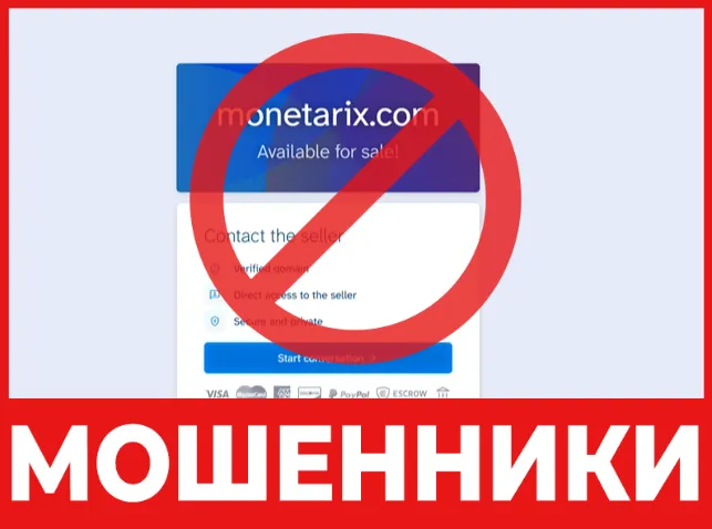 Monetarix лицевая сторона скрин