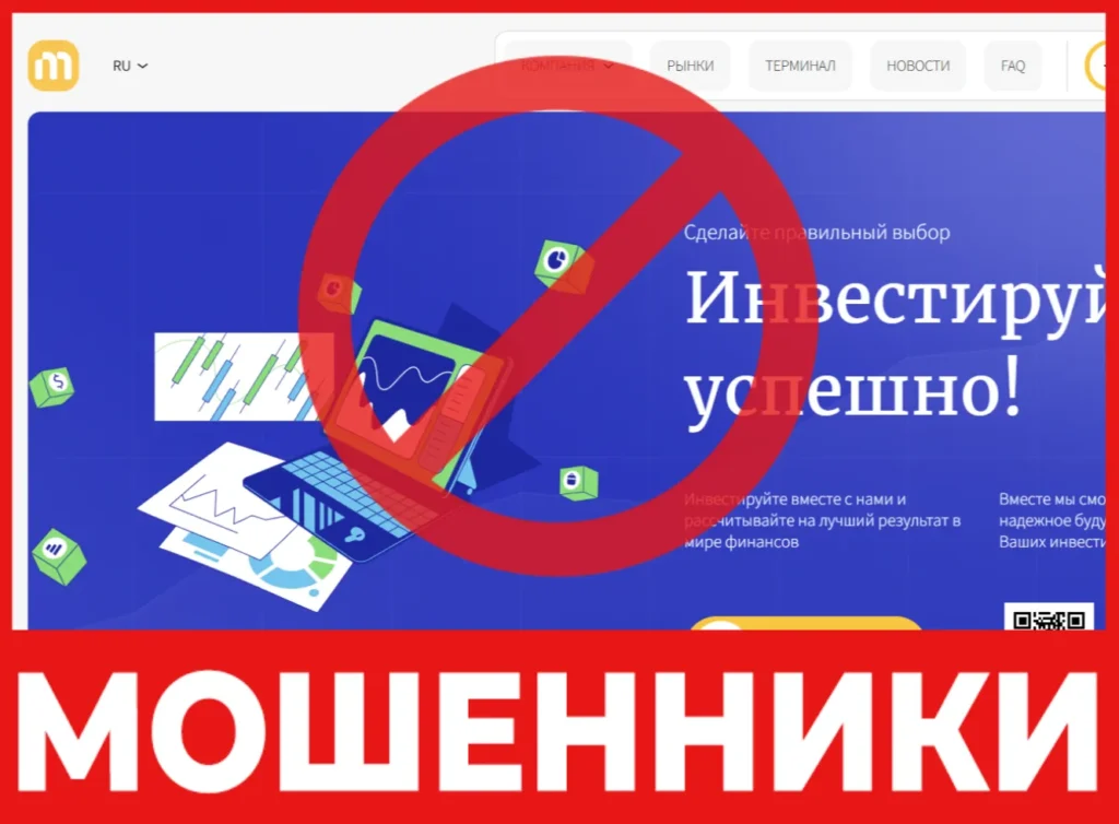 Montefrego лицевая сторона скрин