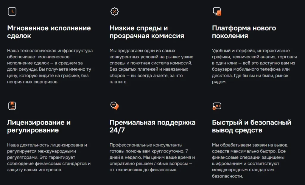 Plyofox 1 скрин