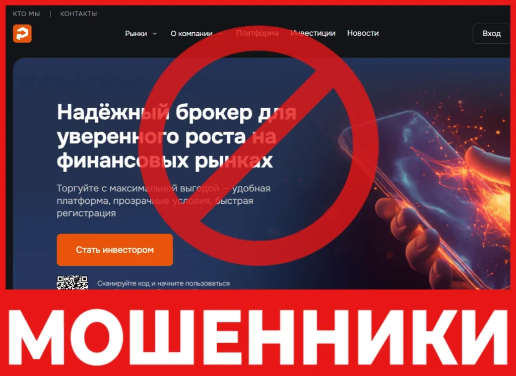 Plyofox лицевая сторона скрин